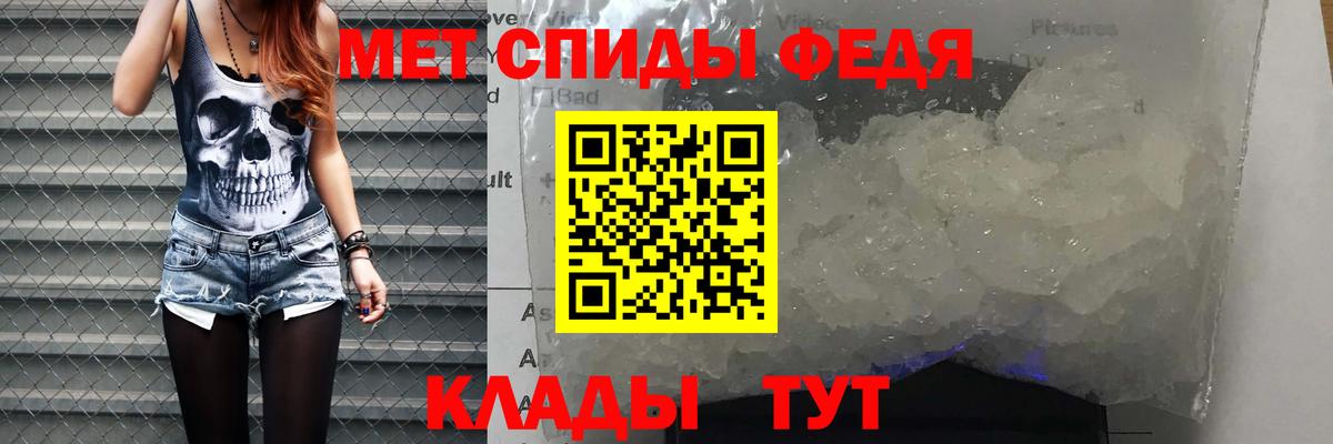Амфетамин  Вход с VPN  Междуреченск  АМФЕТАМИН 98%  Амфетамин 