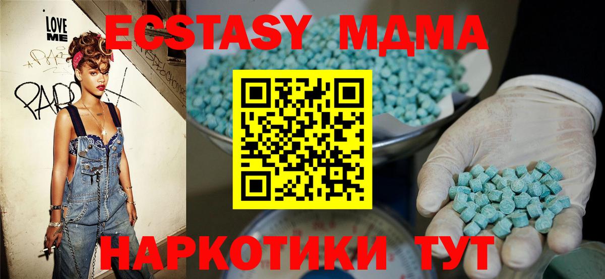 ЭКСТАЗИ Cube Междуреченск
