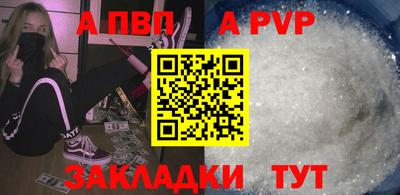 герыч Ирбит
