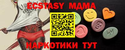 ECSTASY Ипатово