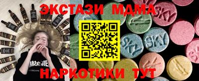 ECSTASY Ипатово