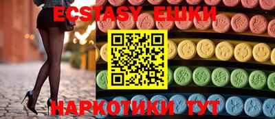 ECSTASY Ипатово