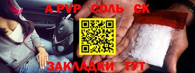 ECSTASY Ипатово