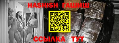 герыч Ирбит