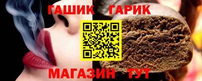 герыч Ирбит