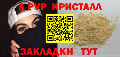 герыч Ирбит