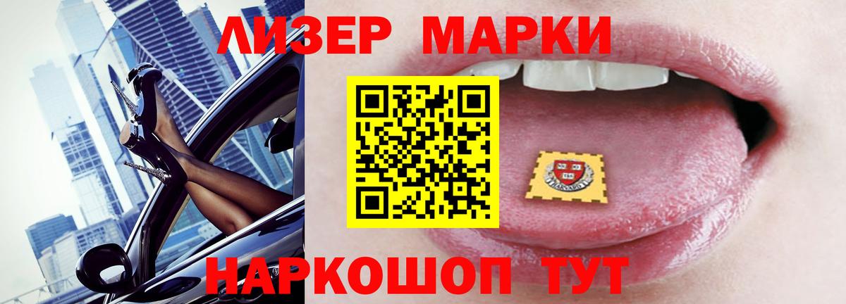 LSD-25 экстази ecstasy  Лсд 25 экстази кислота  ЛСД экстази  Междуреченск  Вход с VPN 