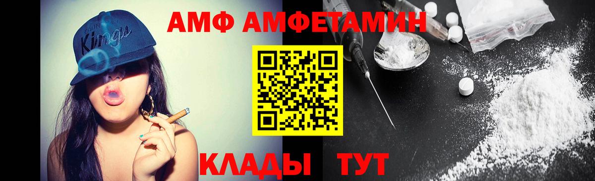 Междуреченск  Метамфетамин Декстрометамфетамин 99.9%  Вход с VPN  Метамфетамин Декстрометамфетамин 99.9% 