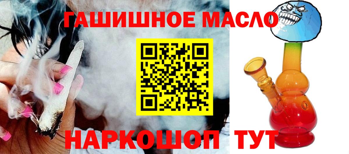 ТГК Wax Междуреченск