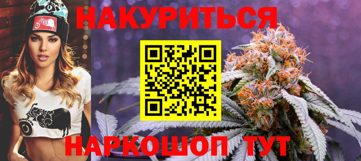 Канабис марихуана  Канабис MAZAR  Марихуана семена  Вход с VPN  Междуреченск  МАРИХУАНА Amnesia 